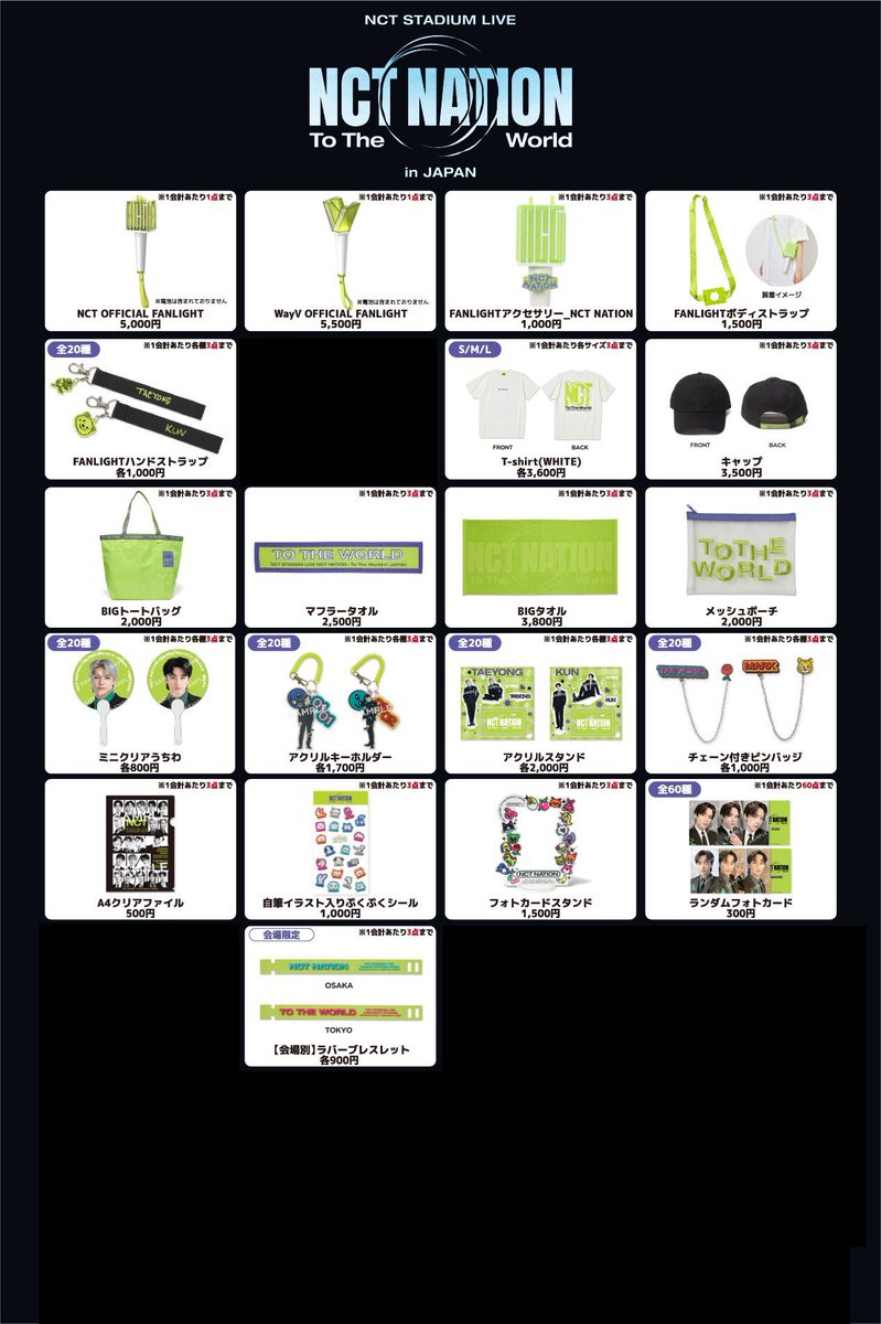 DFESTA14's tweet photo. NCT NATION 全体コン グッズ 代行
※本日8時45分まで受付!!
   受付終了まで残り約15分!!

9/16(土) 味スタ

譲) 代行

求) 定価➕代行費500円

支払いは現金でお願いいたします。
お気軽にリプ、DMください🌱
※キャンセルは受付けません。

#nct代行
#NCT_NATION https://t.co/AUCoVdkJ9Q
