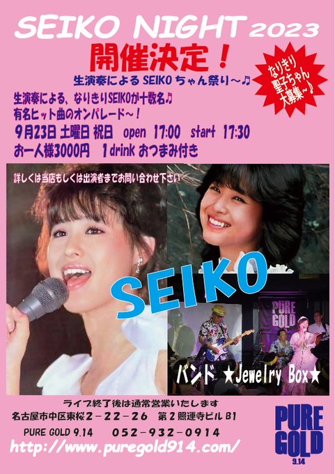 Twitterのコスプレ画像6