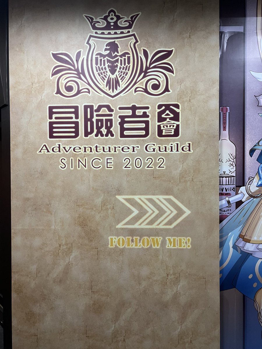ericzar's tweet photo. 昨天7點左右就跑去吃了，但酒力實在不好，吃完回到家就直接睡死了，現在才醒來PO文

可能太習慣牛排都吃蘑菇醬了，所以這次吃完醬的部分沒有到很喜歡，但牛肉部分還不錯，然後Tako的酒真的好辣，不敢吃辣的建議不要嘗試，胃可能會不舒服

#Tabasuko
#TAKO看這裡 
#冒險者公會
#異世界冒險譚 https://t.co/3EM8EuVthL