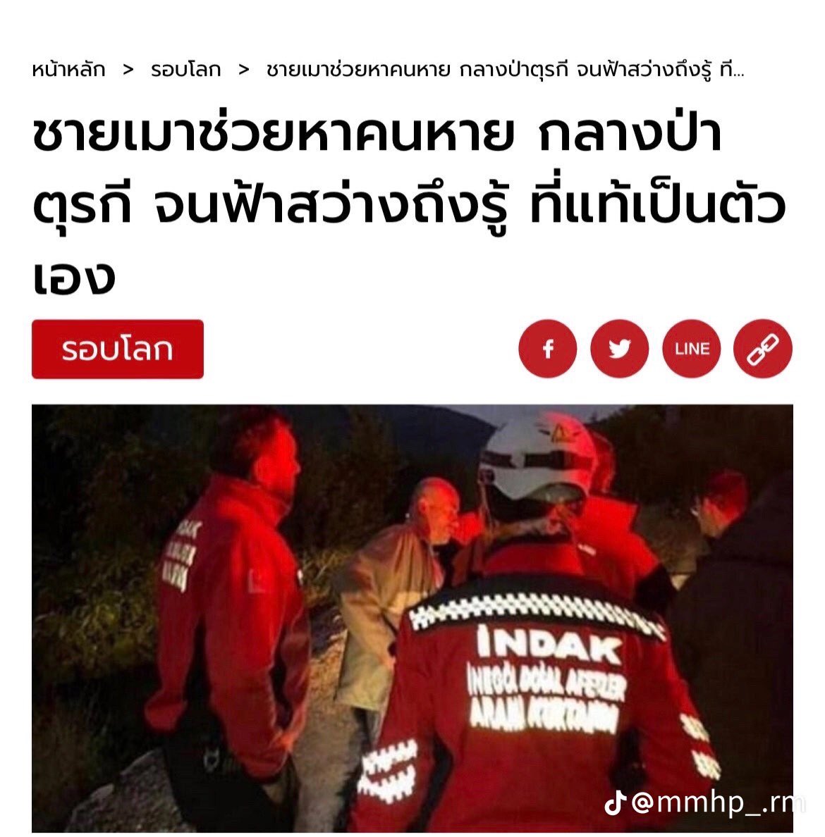 เก้ด tweet media