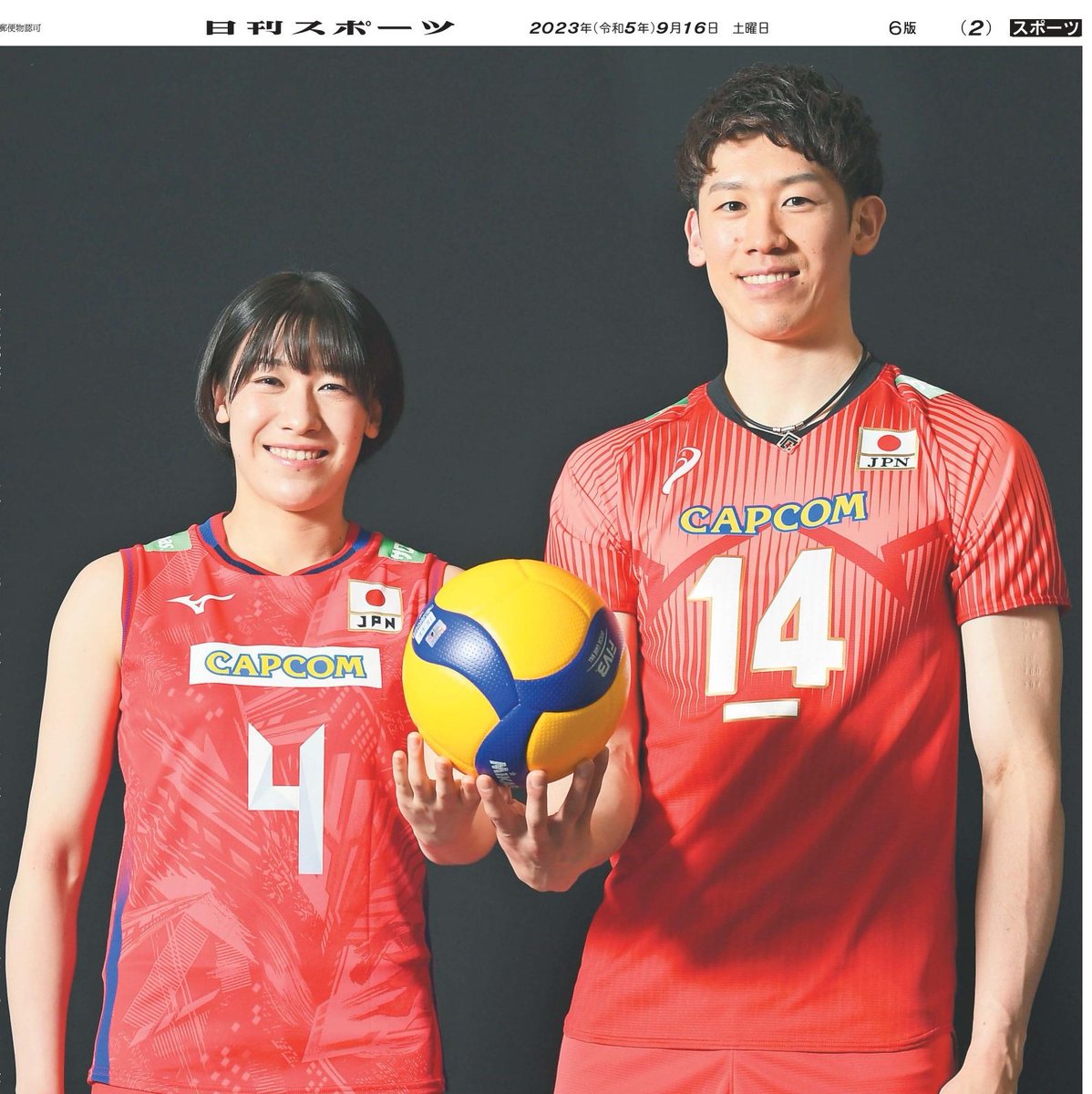 本日のスポーツ面2、3面はパリ五輪予選兼W杯バレー特別企画🏐カラー