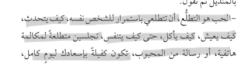 بلقيس tweet media