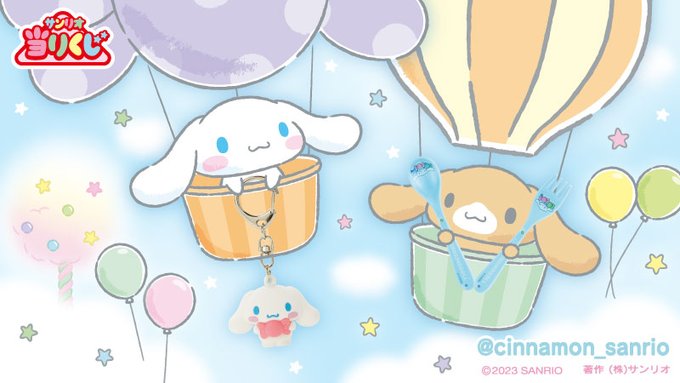 「シナモン【公式】@cinnamon_sanrio」 illustration images(Latest)