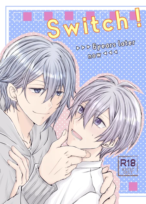 9/24 トプステ たまそう
東4ホール ケ27a【シュガーカカオ】
【Switch!】
B5/30P～32P/R-18/500円(会場価格)
こちらでアップした6年後の環くんとそーちゃんのお話。
成長した環くんにテンパるそーちゃんと、いおりくも少し。
ツリーに部数アンケートがありますので、ご協力お願いします!🙇‍♀️
(1/3) 