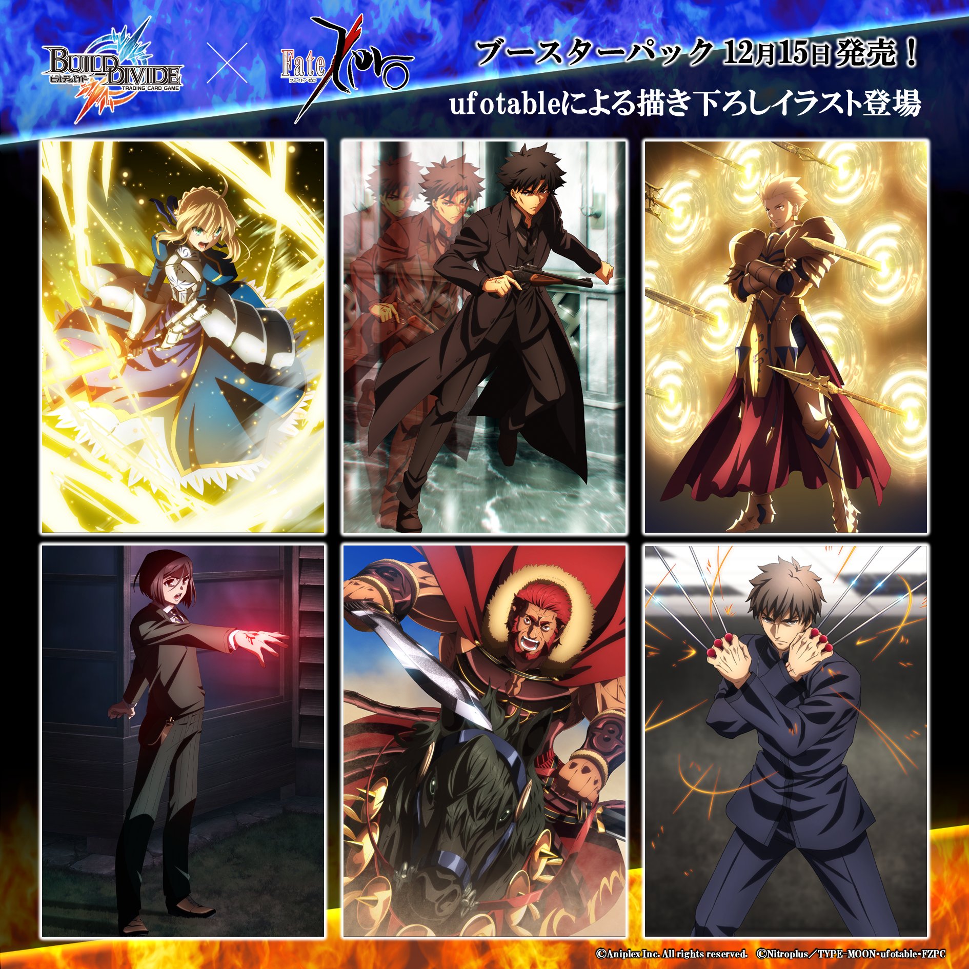 TCG×オリジナルアニメーション「ビルディバイド」【公式】 on X TCG×オリジナルアニメーション「ビルディバイド」【公式】 on X