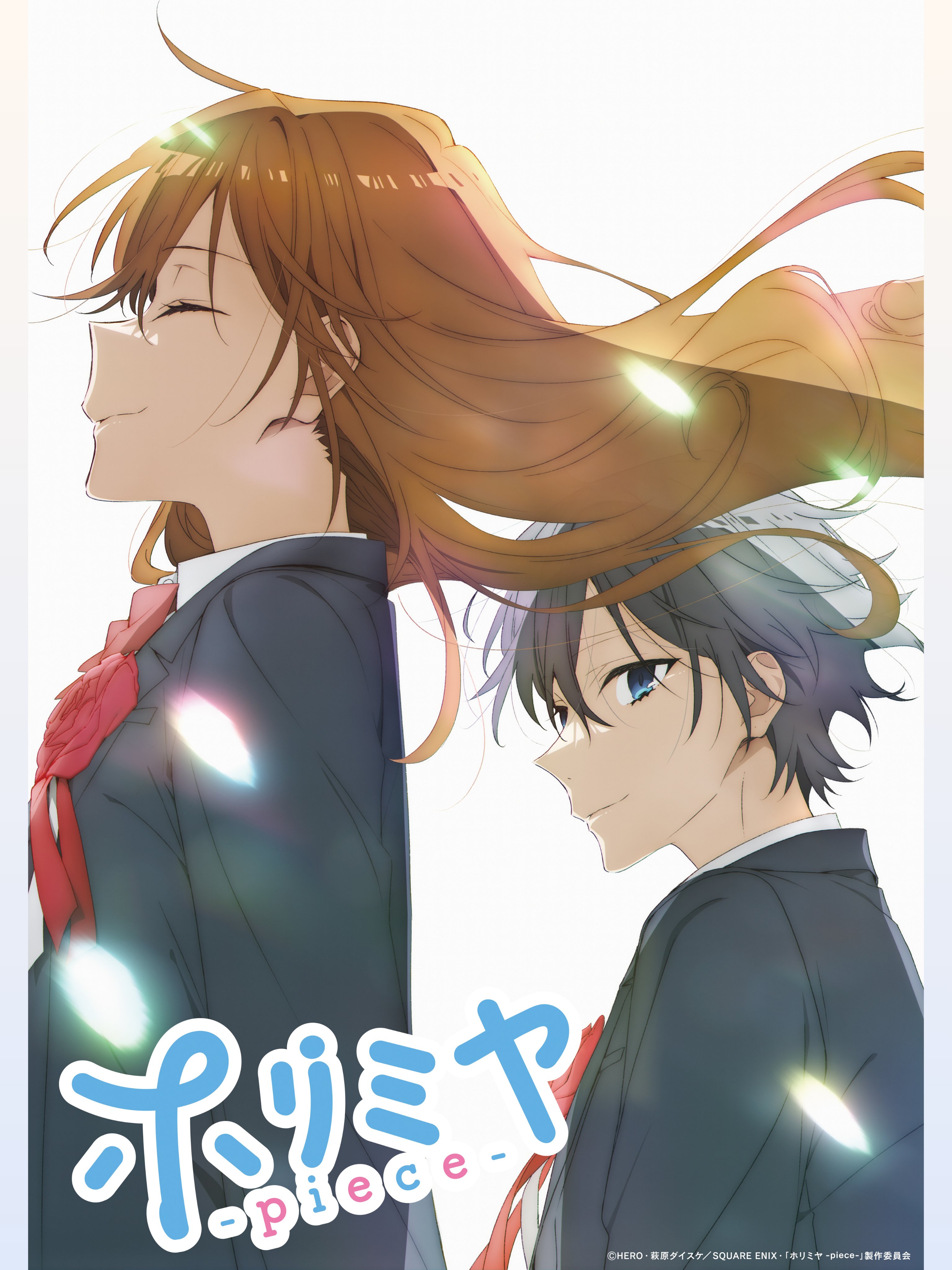 ホリミヤ 13 サイン本 Amazon.co.jp: 萩原ダイスケ: 本