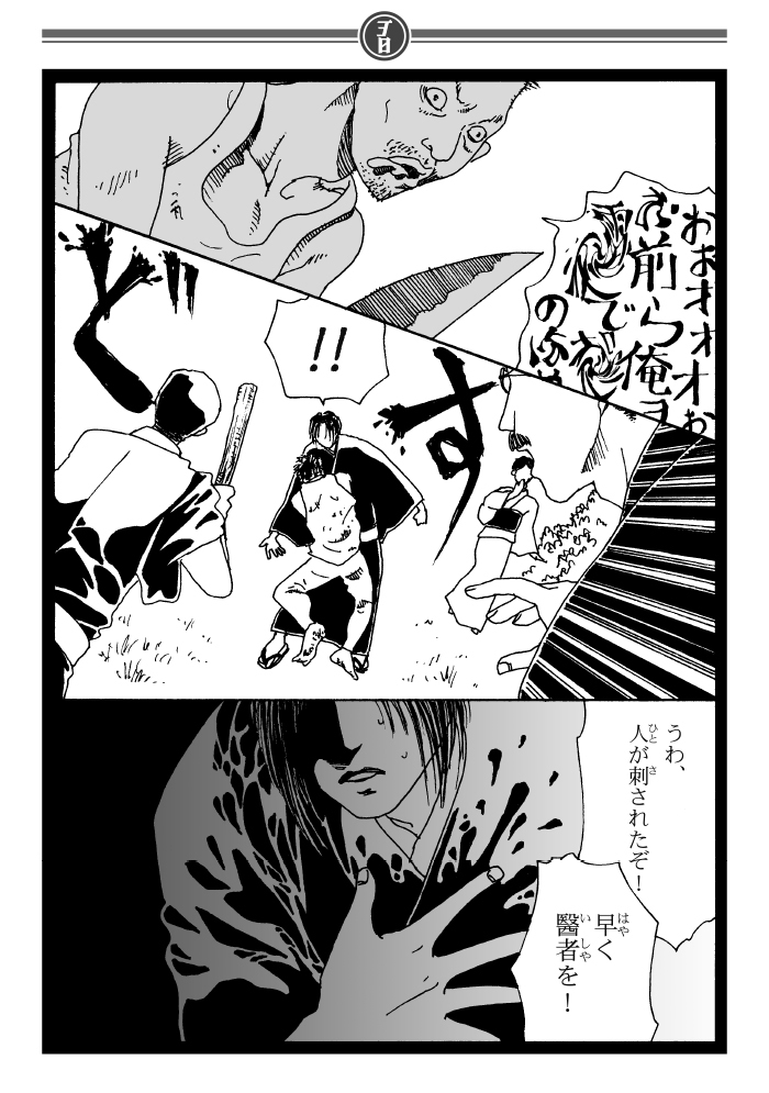 (2/4) 