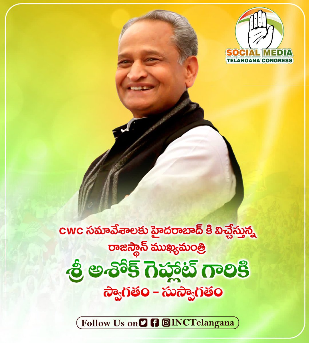 NasheeruddinIYC's tweet image. Warm Welcome to Telangana 
Sir @ashokgehlot51 ji
#CWCMeetingHyd #CWC_Hyderabad 
#CongressVijayaBheri