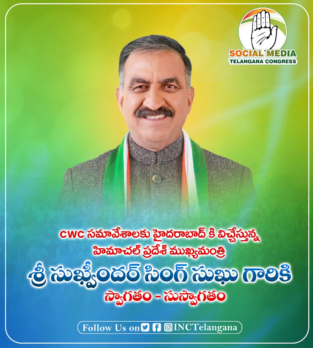 NasheeruddinIYC's tweet image. Warm Welcome to Telangana  Sir 
@SukhuSukhvinder Ji
#CWCMeetingHyd #CWC_Hyderabad 
#CongressVijayaBheri