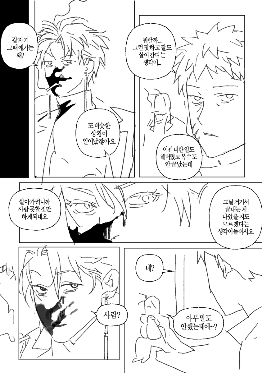 가끔 본인이 생각해도 웃김(지속시간 3초)