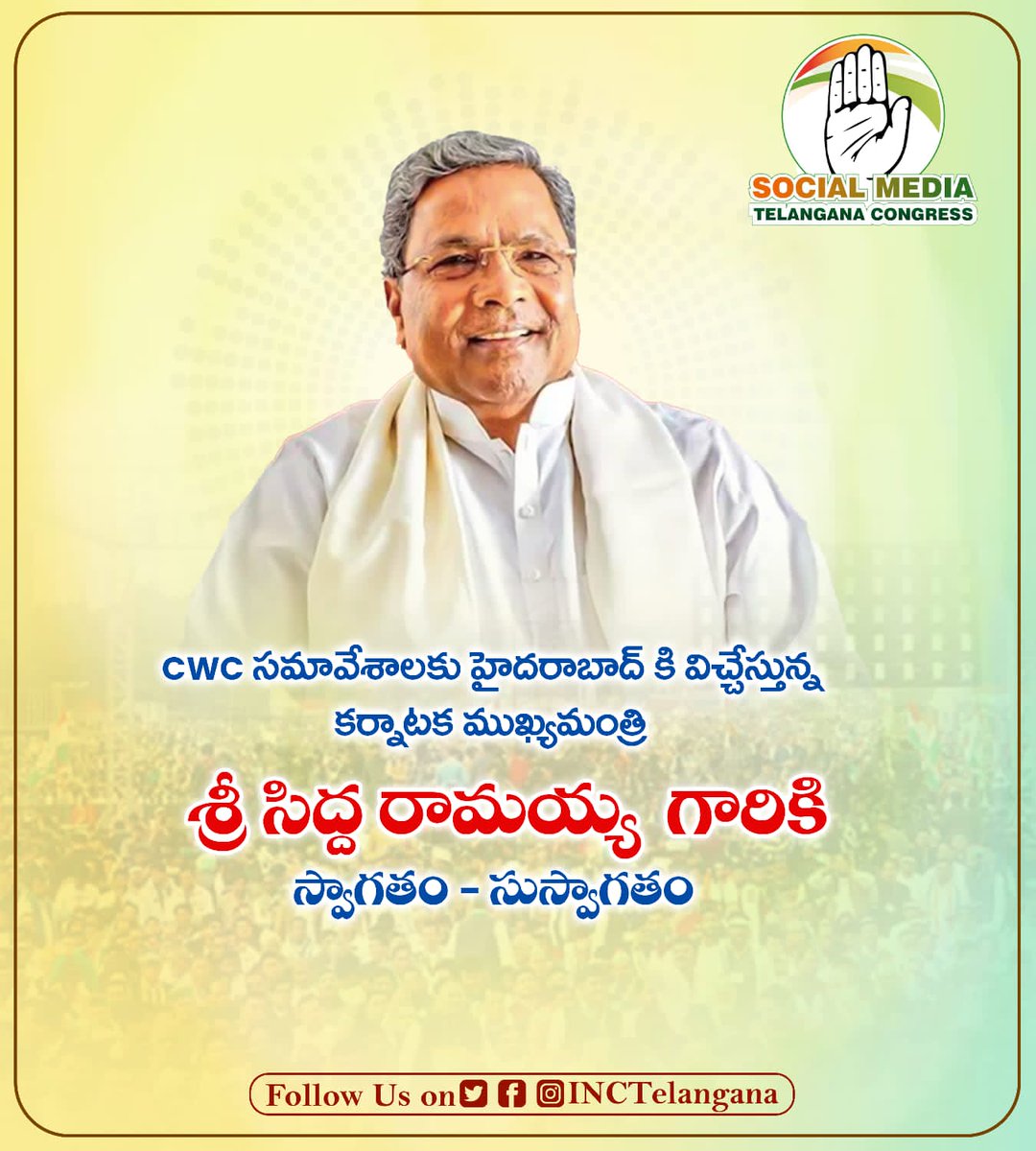 NasheeruddinIYC's tweet image. Warm Welcome to Telangana 
Sir @siddaramaiah Garu
#CWCMeetingHyd #CWC_Hyderabad 
#CongressVijayaBheri
