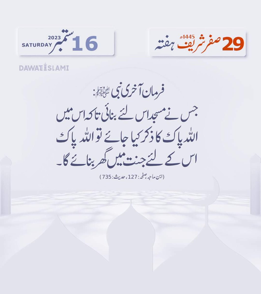 محمد خرم شہزاد عطاری جلالی (@hhafizkhuram) on Twitter photo 