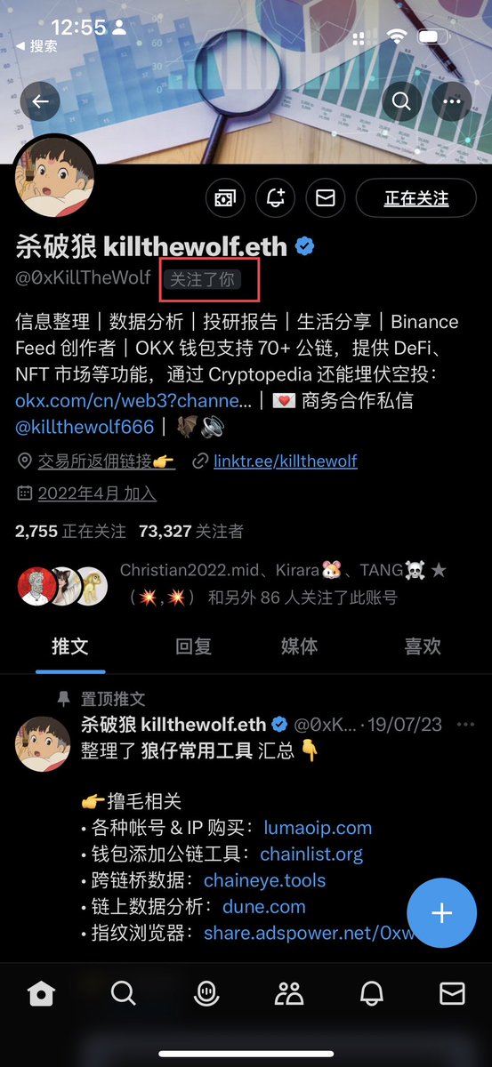 web3benchoong's tweet photo. 马来西亚🇲🇾,特别是00后,可以把推特经营到那么好,非常值得钦佩。
刚刚刷了一下才发现被关注了
谢谢 狼仔,我确实希望可以和你多学习关于自媒体运营的经验❤️
可以不可以邀请你参与 @CH90_DAO 的线上分享会👀❤️
马来西亚🇲🇾独立日快乐 @0xKillTheWolf
#web3 #ch90dao #马来西亚独立日 #killthewolf https://t.co/Xw0XU8CCSg