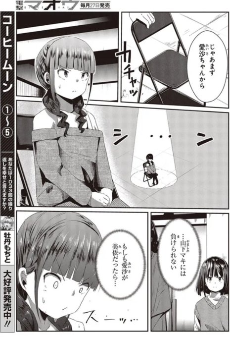 【web版連載更新情報】
おっさん、転生して天才役者になる16話②が更新されました📷
よろしくお願いします🪑

CW:https://t.co/ihC7tinRgx
ニコ静:https://t.co/7Z9owYy5zo
1巻:https://t.co/gP73m7xwHd
2巻:https://t.co/B3GnNZCegX
3巻:coming soon 