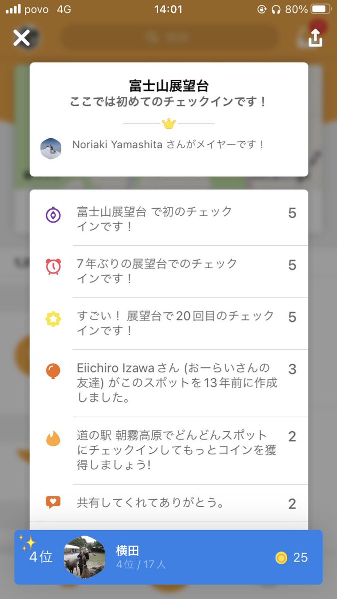 OOJIRO's tweet photo. なんも見えねーーw https://t.co/pZ6fxfRuVc