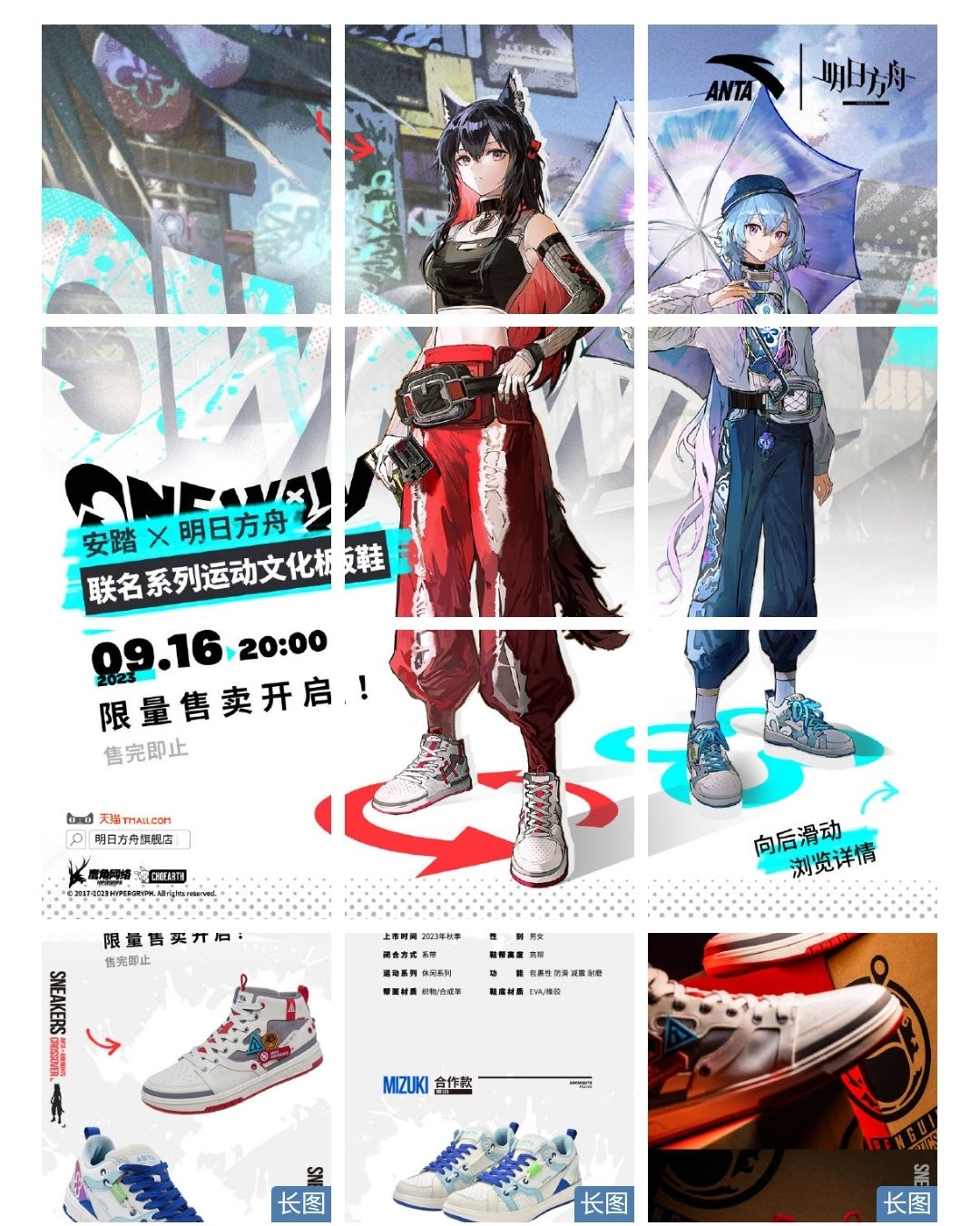 アークナイツグッズ譲渡・交換RTアカウント on X: 