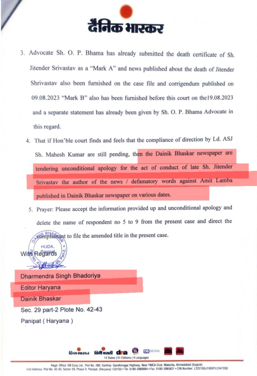 AmitLambaUAE's tweet photo. @DainikBhaskar tendered unconditional APOLOGY &amp; expunge the #defamatory #news published against @AmitLambaUAE
@JagranNews
@ANI
@timesofindia
@punjabkesari @AmarUjalaNews
@NavbharatTimes 
@gulf_news 
@the_hindu 
@mailandguardian 
@thetribunechd
@DainikTribune
#LatestNews
#Trending https://t.co/EbuJOx9ngC