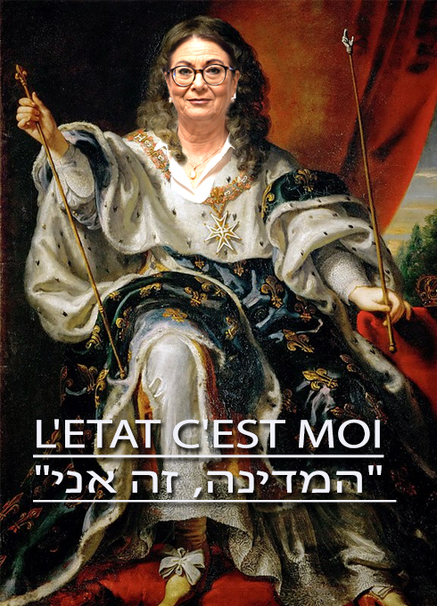 Gadi Taub שומר סף tweet media