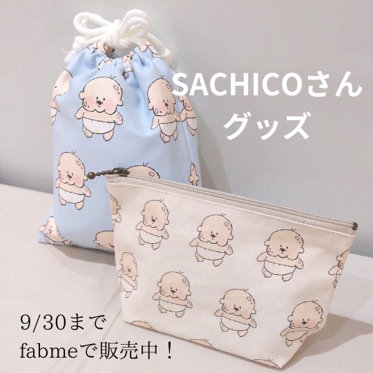 crefarm_'s tweet photo. 9/30までの期間限定のグッズをご紹介いたします。

SACHICOさん @sachicomayuyu

の描かれる赤さんのグッズを作らせていただきました。
なんと14種類のイラストから選べます♪ https://t.co/JORILVdKje