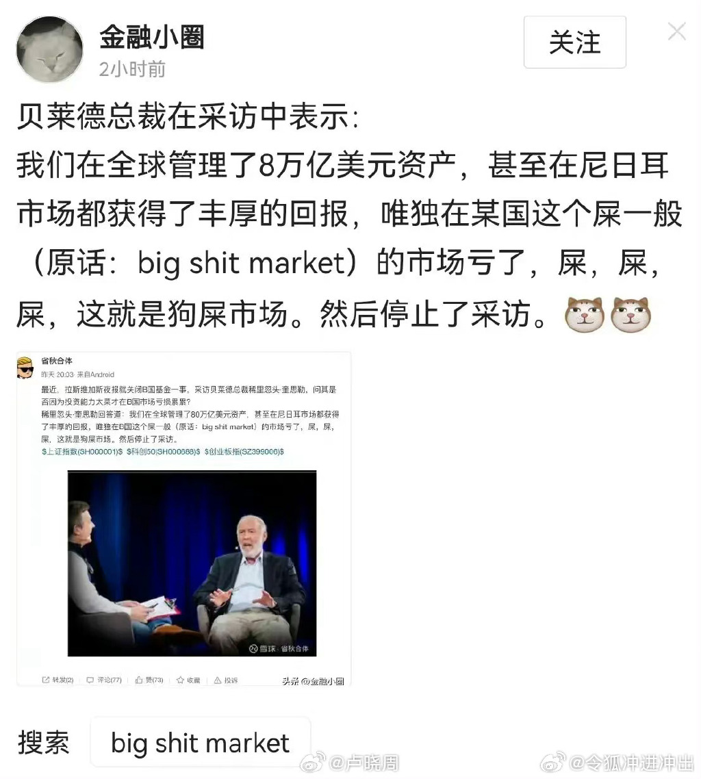 kanlinren2002's tweet photo. 基本模式——伪造财务数据或特殊利好、利空获利3亿，监管部门行政罚款100万。 https://t.co/0neG51C4cv