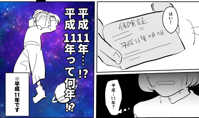 今回久しぶりに年齢確認が必要なものを頒布するのでどうか…ゴールド免許を見せて…ほしいです…!!!! 