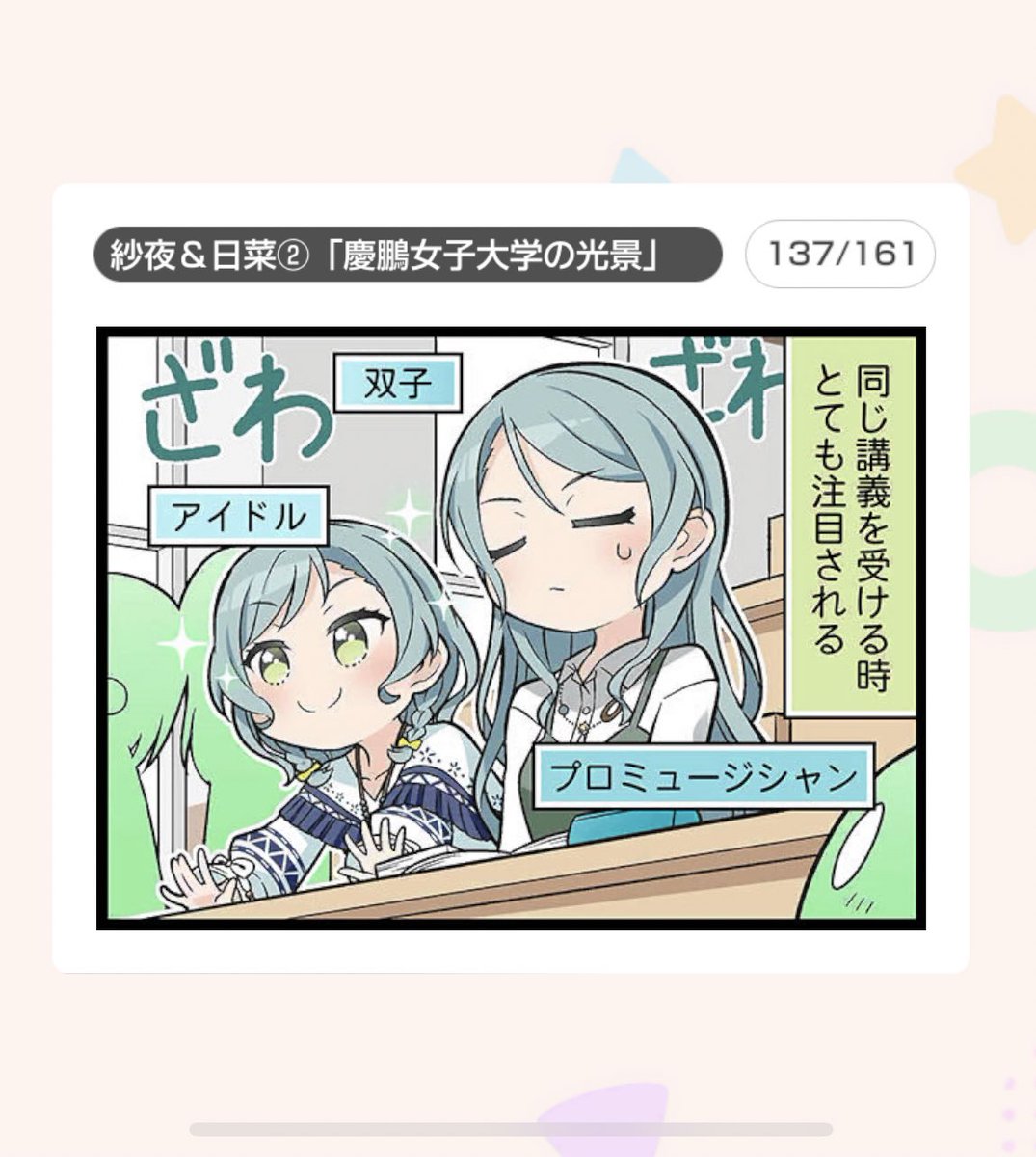 可愛いがすぎる( ˇωˇ ) 