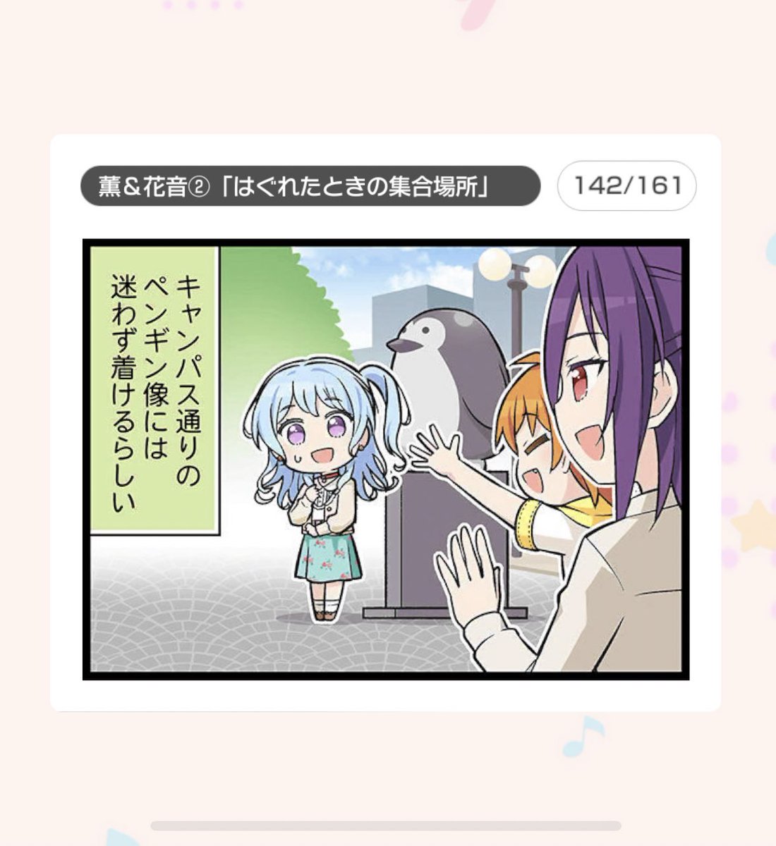 可愛いがすぎる( ˇωˇ ) 