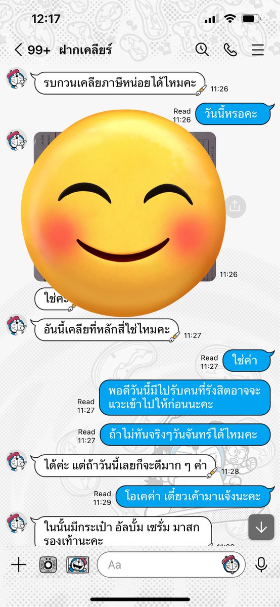 Innitstore's tweet photo. #รีวิวเคลียร์ภาษี 

มาฝากใช้บริการได้นะคะ https://t.co/Qv2bqjdzmt