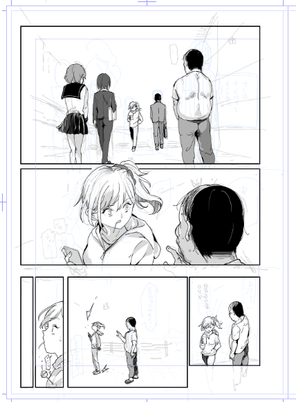 久しぶりのモノクロ原稿…はぁ…はぁ
息切れする 