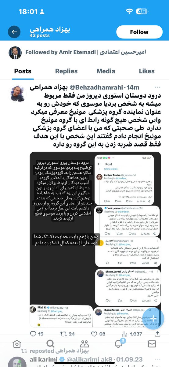 Seems like, if people follow up not testified news and posts, they will be victims of the mullahs' propaganda.  Their efforts are precisely to destroy our valuable work.
Do you realize that we are all the victim now?