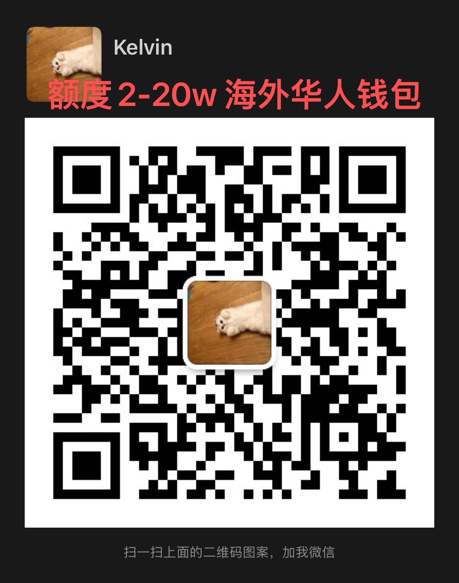 ChecKitLuang's tweet photo. 额度2万起 海外华人信用借款

扫一扫上面的二维码图案，加我为朋友。

海外留学生贷款金服#留学生贷款找我#留学生贷款银行井留学生借款#留学生借钱#留学生小额贷款#留学生小额应急#留学生贷款#留学生借钱银行#北美贷款#北美借款#国外应急小额#美国留学生#美国留学那点事#美国留学生贷款 https://t.co/ydO6h33fOO