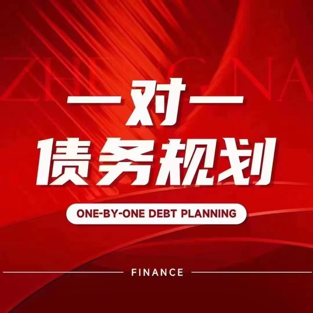 唯品花套现是你本人还款后有多少 🧑‍🎓
