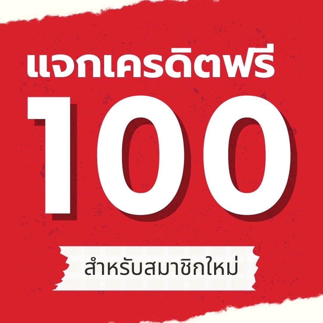 free_9988's tweet photo. #โค้ดฟรี100ไม่ฝากไม่แช่ร์ (ทักไปรับได้เลยนะ)
👉🏻กดติดตาม⭐️กดรีทวีต♻️ กดหัวใจ❤️

🎁โค้ด : 2O-48-0W
📲แคปส่งที่ https://t.co/vLkzVGIQKk

#เครดิตฟรี #เครดิตฟรีไม่ต้องฝากไม่ต้องแชร์ #เครดิตฟรีกดรับเอง #เครดิตฟรี50 #เครดิตฟรีไม่ต้องฝาก #สล็อตเครดิตฟรี #เครดิตฟรีล่าสุด #เครดิตฟรี2023 https://t.co/cTX7uXaUCZ