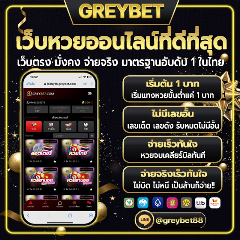 natcha014883639's tweet photo. หวยรัฐบาลแทงได้แล้ววันนี้หวยออกงวดวันที่16/9/2566
#ชื้อหวยออนไลน์ หวยรัฐบาลงวดนี้ รีบจองกันหรือยัง #หวยออนไลน์
📷เริ่มต้นแทงเพียง 1 บาท📷little
- แทงง่ายผ่านมือถือ เพียงคลิกลิ้งค์ด้านล่างนี้ 📷
📷สนใจแทงหวยคลิ๊ก>> https://t.co/0jIo6KWyzp https://t.co/Ti4WcQf1V7