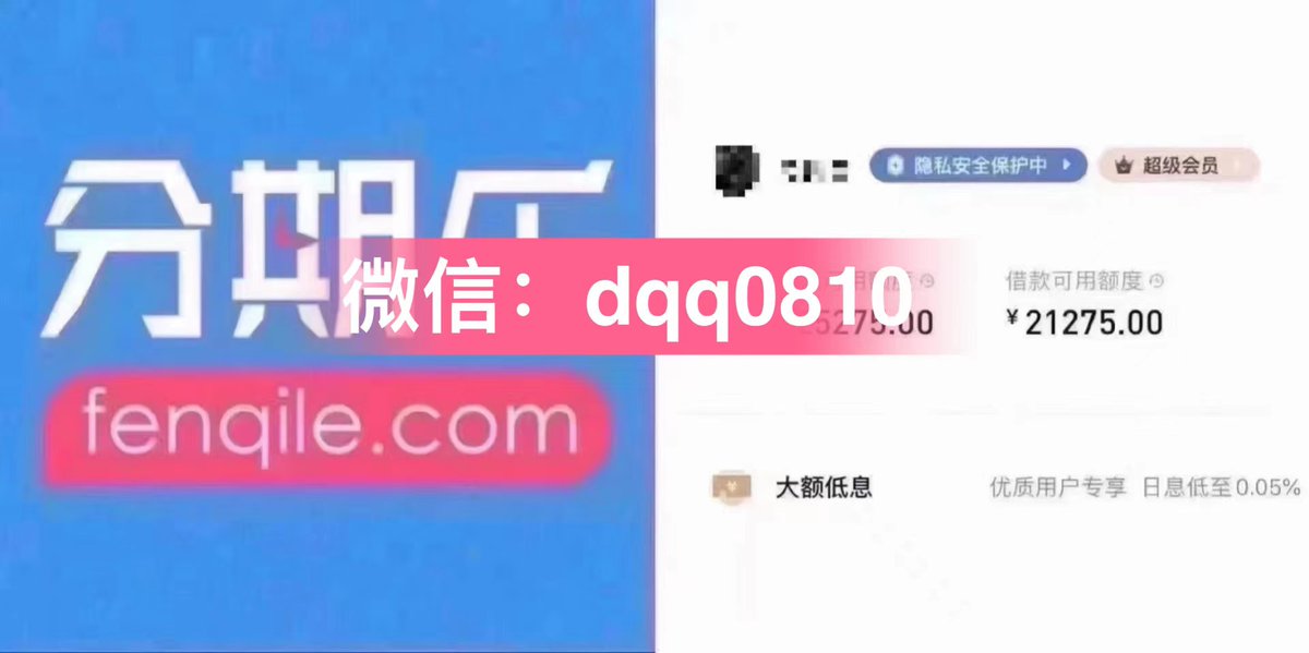 白条信用卡套现没钱还网贷在美国提现哪里 🦢