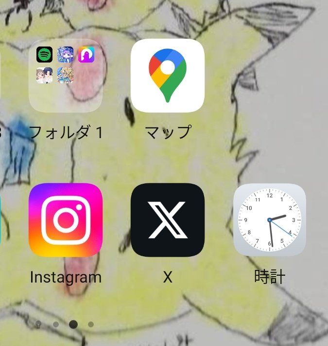 ひよポケコロ tweet media