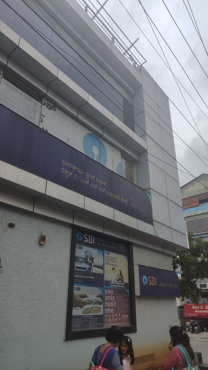 ajaysamson's tweet photo. @TheOfficialSBI @SBICard_Connect I am standing outside your branch and they are not able to help me! Nor your customer care! https://t.co/prixV3co3x