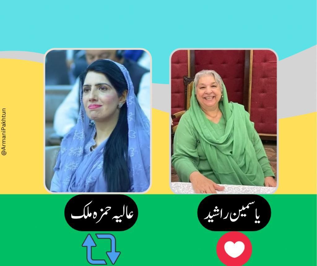 ImranRaizKhan's tweet photo. کپتان کی یہ دو شیرنیاں کئ مردوں سے زیادہ بہادر ہیں۔

اتنا سپورٹ کریں کہ ٹویٹر پر ریکارڈ بن جائے۔
#عمران_کی_طاقت_عوام https://t.co/Ey89dOks99