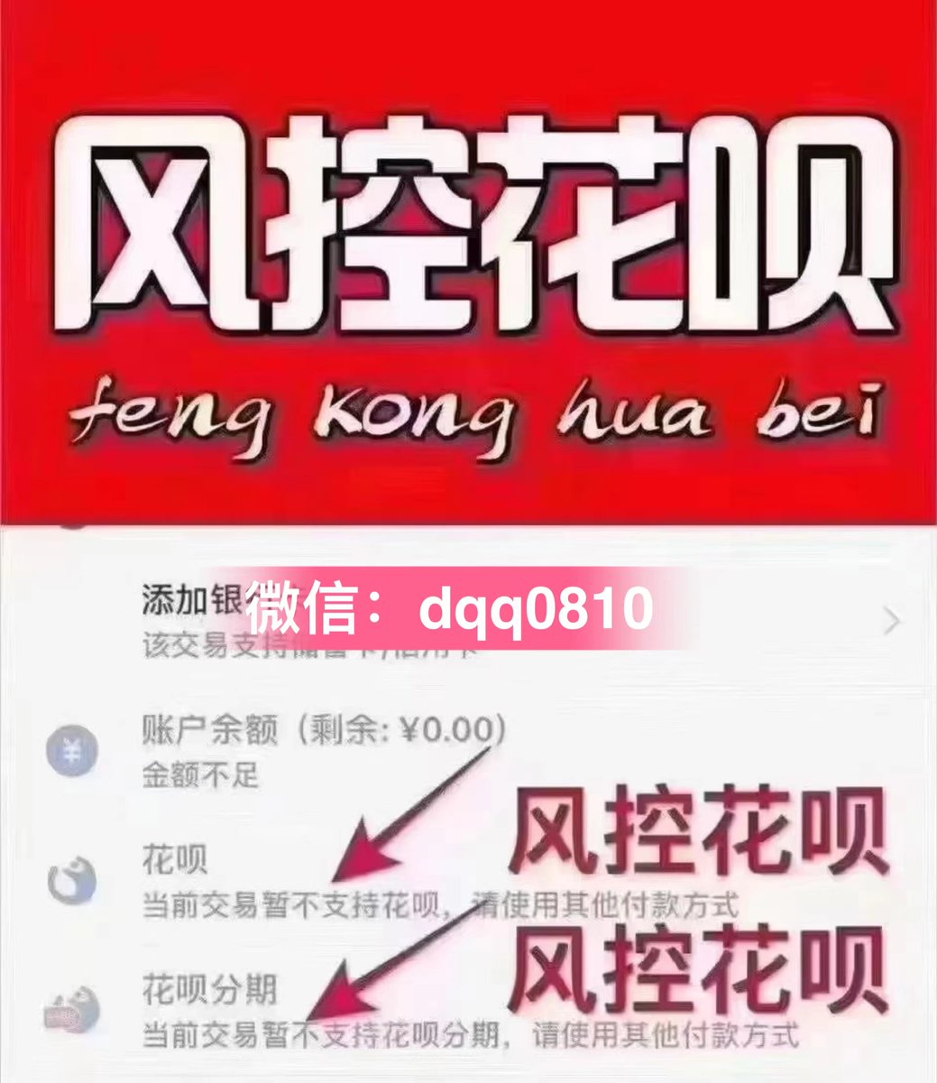 抖音月付套现在美国提现哪个没钱用 🤢