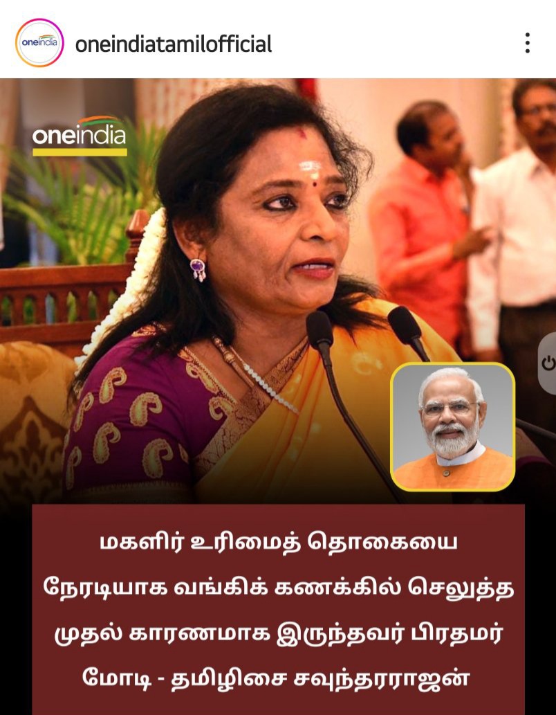 vaalvaan's tweet photo. எங்க அக்காவுக்கு எம்புட்டு அறிவு 🤗🤗🤗

தட்டு கொடுத்ததால தான் நாம எல்லாம் சோறு திங்குறோம்.. தட்டு மட்டும் இல்ல நாம சோறு தின்னே இருக்க முடியாது.. 😜😜

முகத்துக்கு மேக் அப் போட்டுது போல அறிவுக்கும் கொஞ்சம் மேக் அப் போடுங்க யக்கோ 😁 https://t.co/7gESO1xDCi