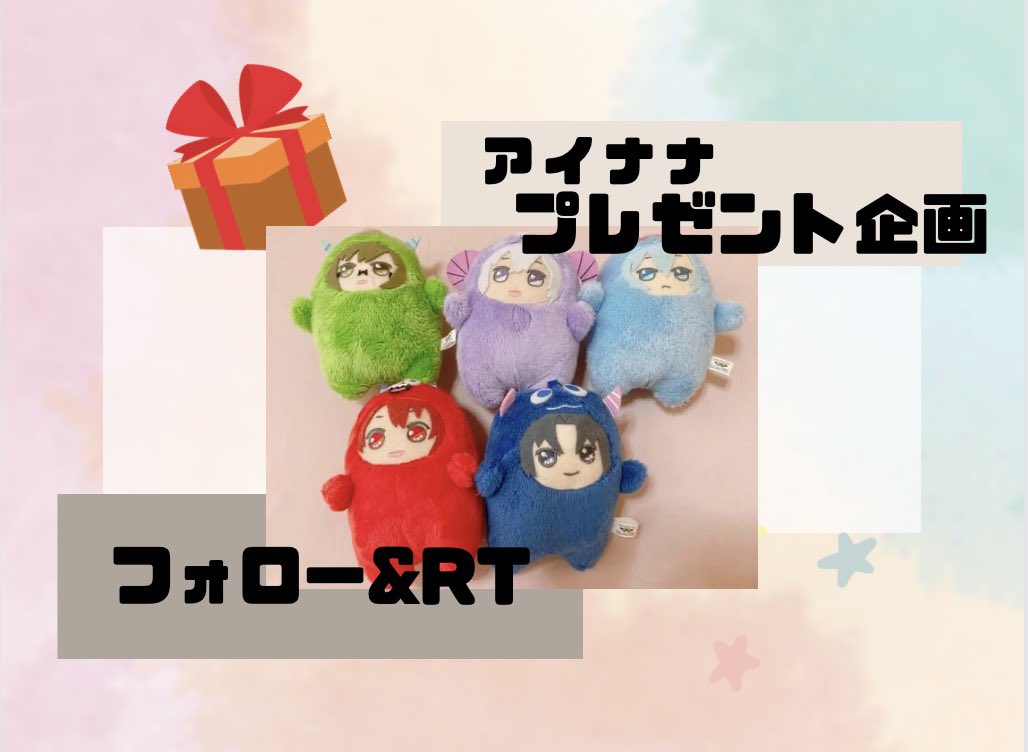NN18QzTcjT85143's tweet photo. アイナナ グッズプレゼント！！

フォロー&amp;リツイートリプで応募できます。人気アカウントじゃないので当たりやすくなっています！

#IDOLiSH7 
#アイナナ 
#アイドリッシュセブン 
#アイナナ好きさんと繋がりたい https://t.co/mIlTDEIaeQ