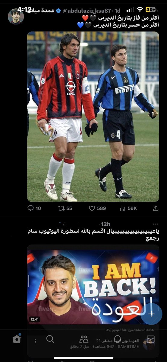 7amo0o's tweet photo. @SAM6TIMEhd شوف كيف تجتمع جماليه خبر  عوده سام لليوتيوب https://t.co/0eXrHOqKdU