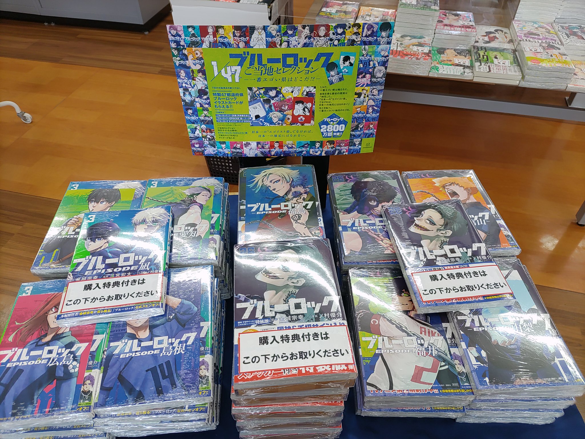 宮脇書店総社店 on X: 