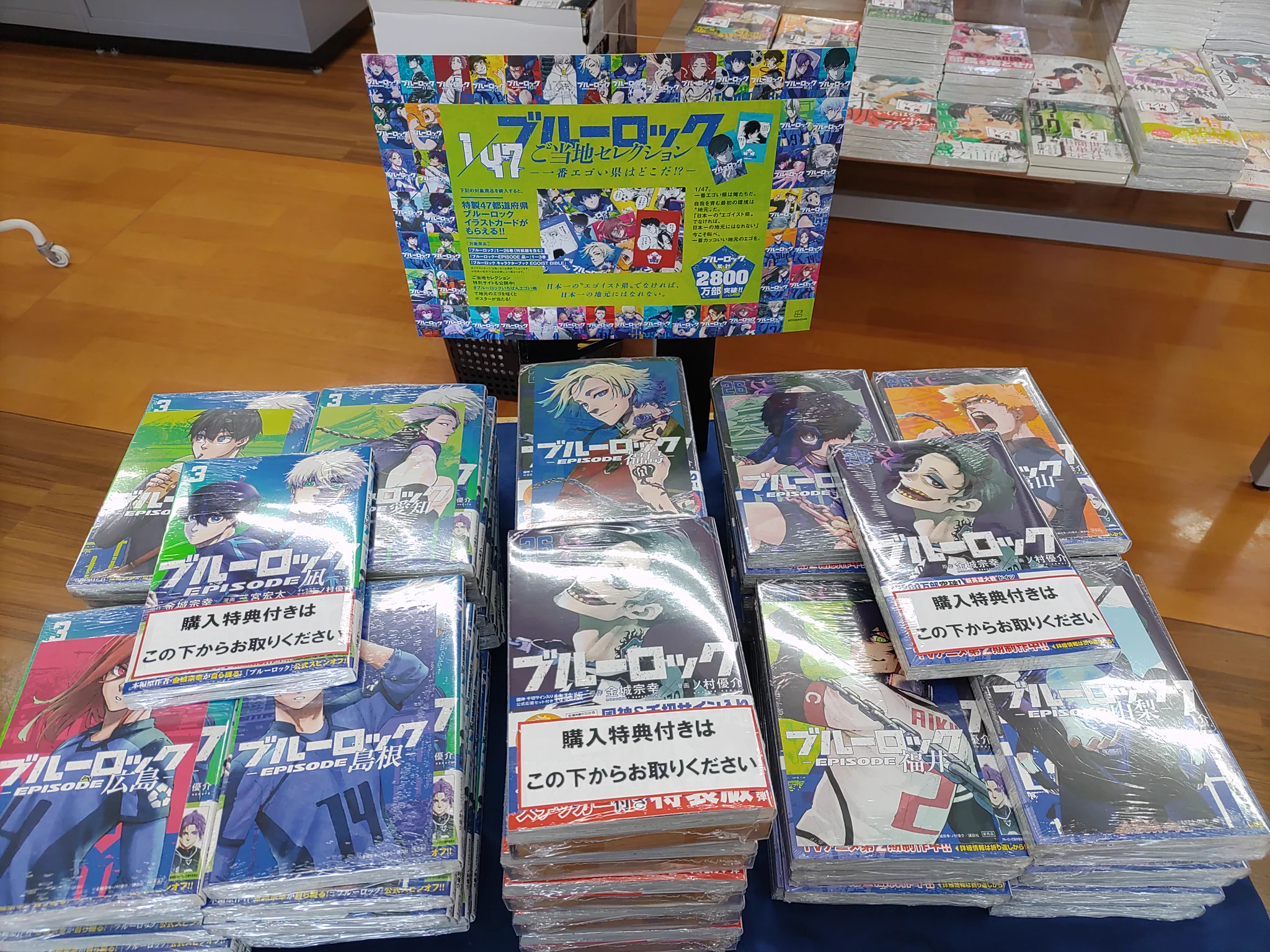 宮脇書店総社店 (@booksoja) / X