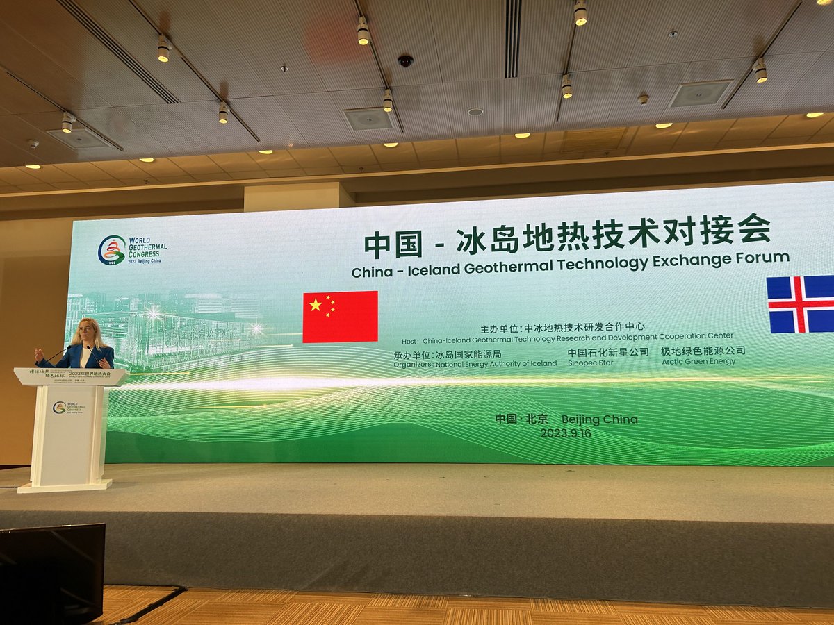 ⁦<a href="/hallaiceland/">Halla Hrund Logadottir</a>⁩ DG of the #Energy Authority of #Iceland delivers her inspiring speech at the #China  - #Iceland #Geothermal Technology Forum WGC #Beijing.