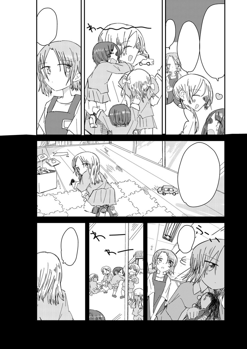 5/13(終わるのか…?) 