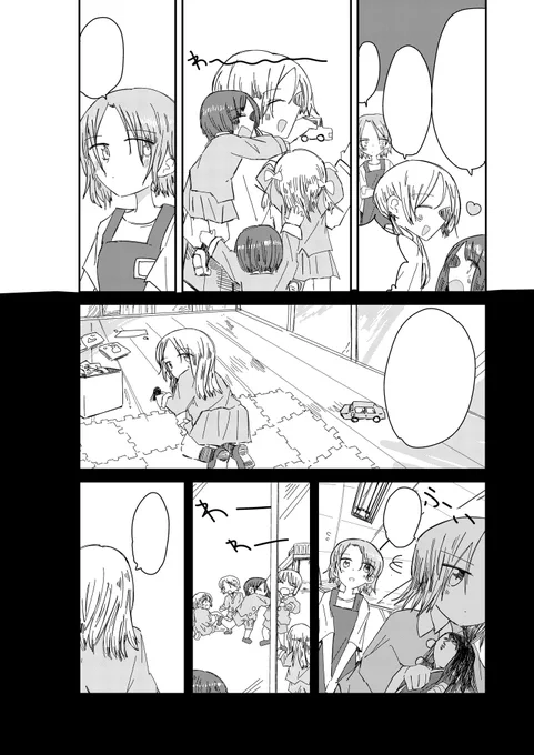 5/13(終わるのか…?) 