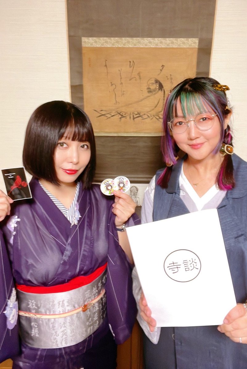 nonchachacha's tweet photo. お寺でお待ちしています✨　#寺談 https://t.co/vWdLskaOVH