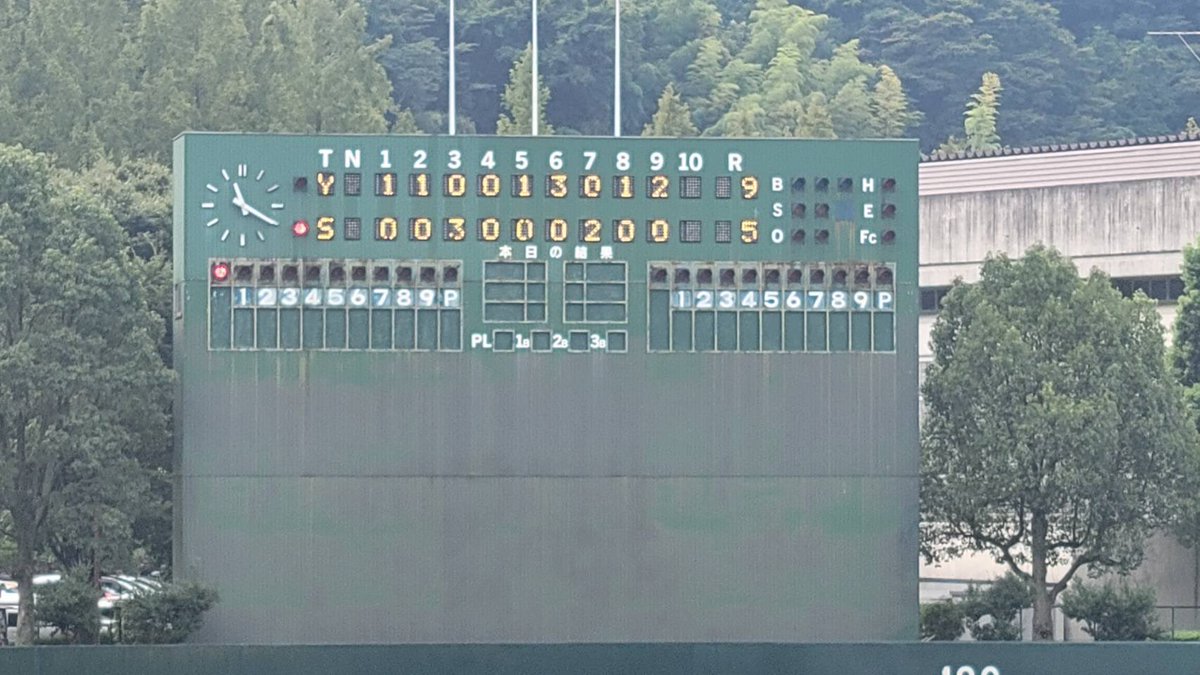 9/15  
狭山清陵5-9山村国際

今日の試合はヒットやフォアボールで出たランナーを守備がカバー出来ず失点に繋がってしまいました。
これで春まで大会はありません。
ここからをどうやって過ごすのかが重要になってきます。春にまた強い狭山清陵として戻って来られるように練習に励んでいきます。
