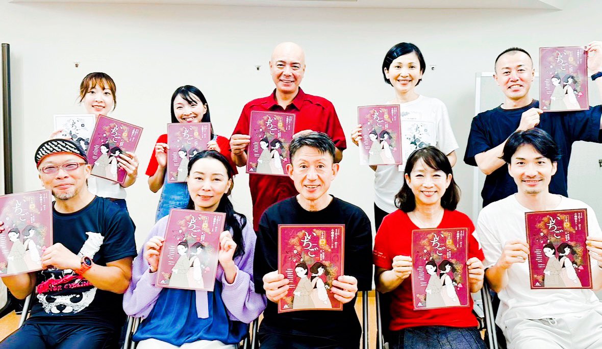 KaoriOkaki's tweet photo. 西瓜糖第10回公演「いちご」
9月21日〜27日
不思議でヘンテコで哀しくでドロドロな芝居！是非！
作 #秋之桜子 演出 #加納幸和  詳細は https://t.co/kXsmb9Exqh  
いちごblog(映��も)
https://t.co/5FqNit4Et7 
いちごインスタ
https://t.co/uhL09gtp7g
🎫➡️https://t.co/BoDgINvWCo
ticket状況は↩️ https://t.co/H1cfxRQUN8